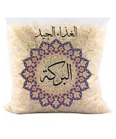 Al Barakah Saila Rice chawal 1 KG